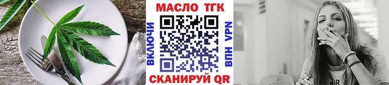 shop официальный сайт  Луза  Печенье с ТГК конопля  продажа наркотиков 