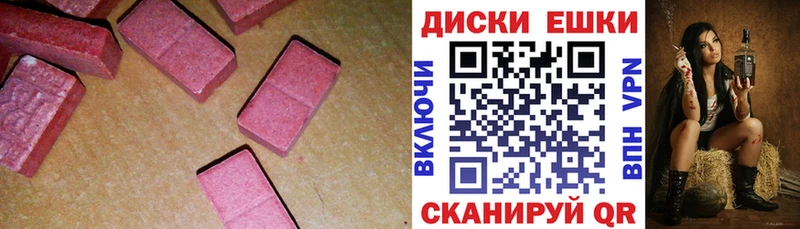 kraken как войти  Луза  ЭКСТАЗИ круглые 