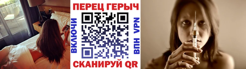 закладка  Луза  Героин белый 