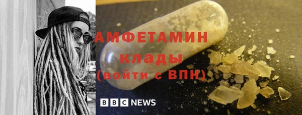 ALPHA PVP Волосово