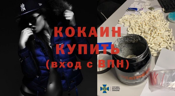 ALPHA PVP Волосово