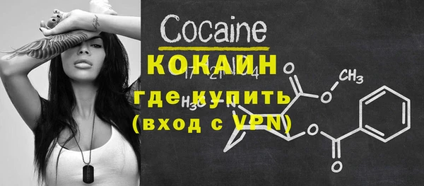 меф VHQ Володарск