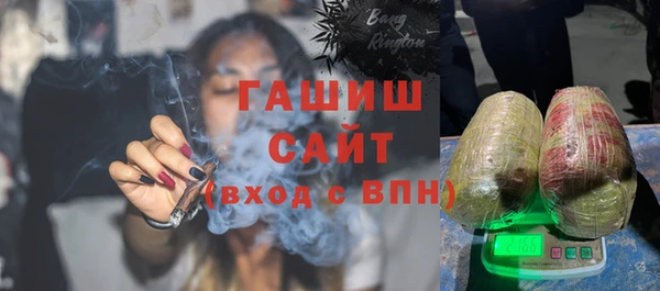 ALPHA PVP Волосово