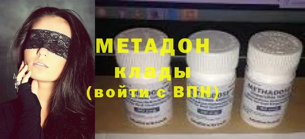 меф VHQ Володарск