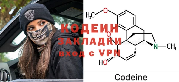 меф VHQ Володарск