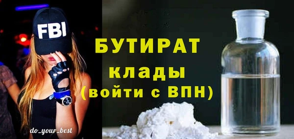 ALPHA PVP Волосово