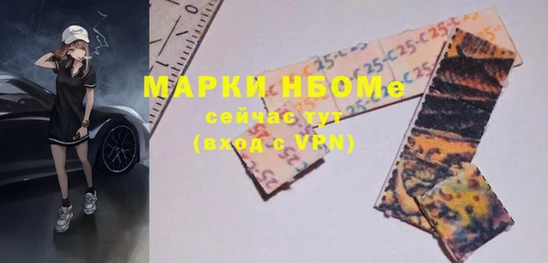 меф VHQ Володарск