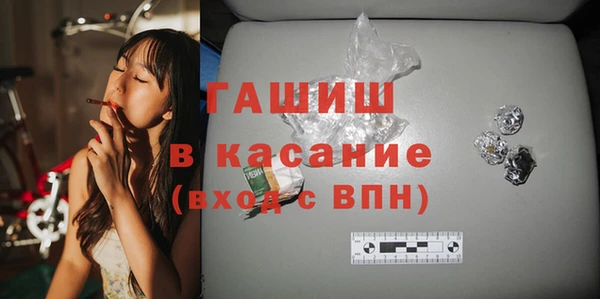 ALPHA PVP Волосово