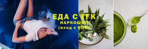 ALPHA PVP Волосово