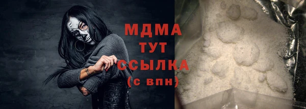 меф VHQ Володарск