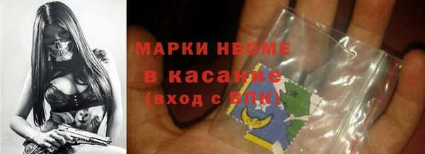 меф VHQ Володарск