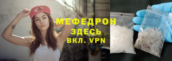 меф VHQ Володарск