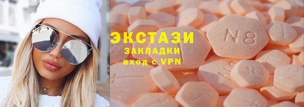 гидропоника Волоколамск
