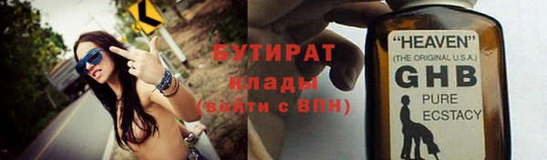 гидропоника Волоколамск
