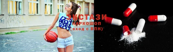 гидропоника Волоколамск