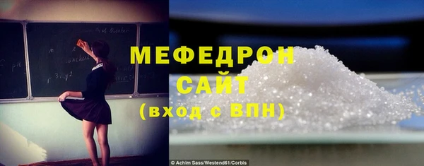 ALPHA PVP Волосово