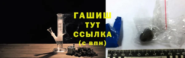 гидропоника Волоколамск
