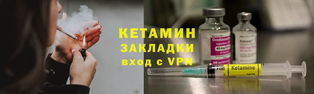 ALPHA PVP Волосово
