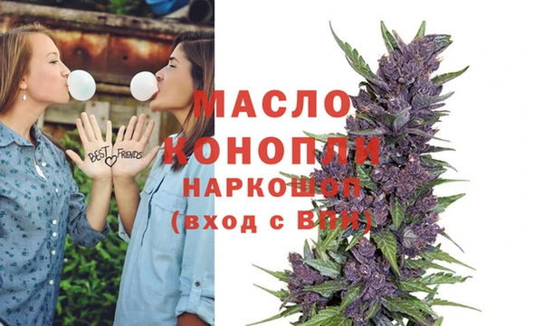 ALPHA PVP Волосово