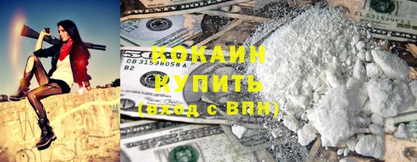 меф VHQ Володарск