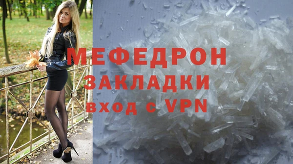меф VHQ Володарск