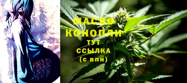 гидропоника Волоколамск