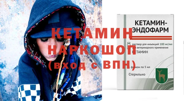 меф VHQ Володарск
