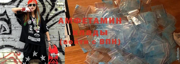 меф VHQ Володарск