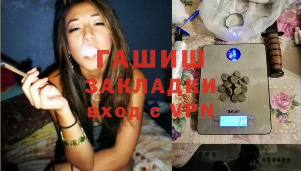 ALPHA PVP Волосово