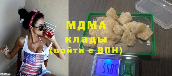 меф VHQ Володарск