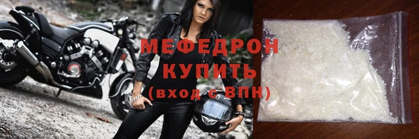 сатива Хадыженск