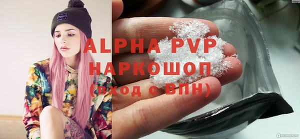 а пвп мука Ханты-Мансийск
