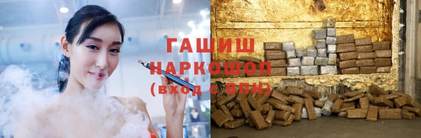 гидропоника Волоколамск