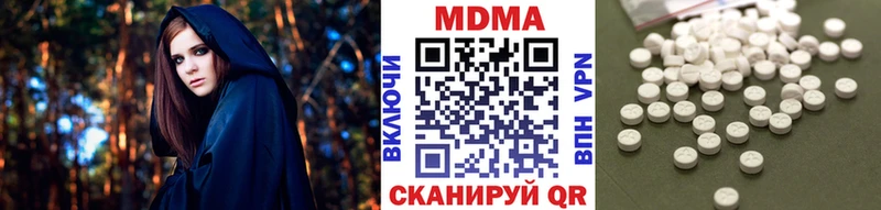 MDMA crystal  Луза 