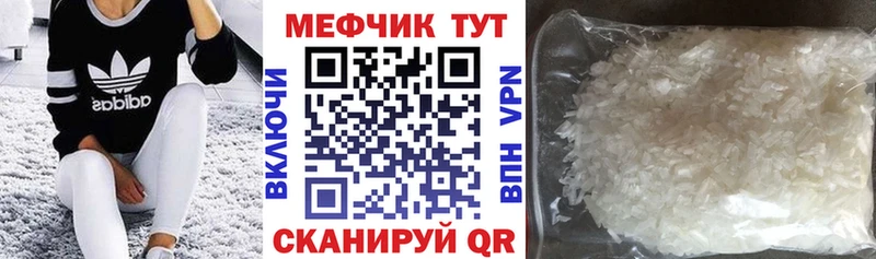 МЕФ 4 MMC  Луза 
