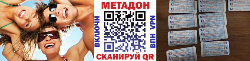 площадка формула Луза Метадон VHQ