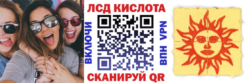 как найти   Луза  Марки NBOMe 1,8мг 