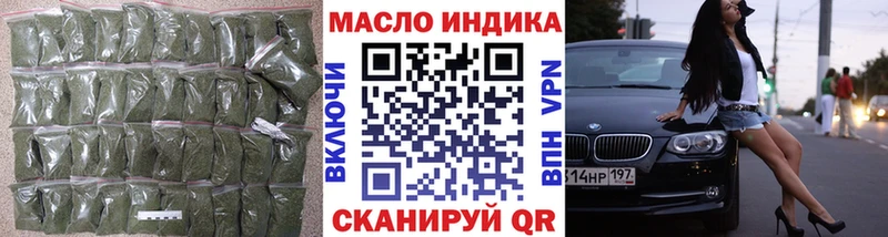 Дистиллят ТГК вейп с тгк  наркота  Луза 