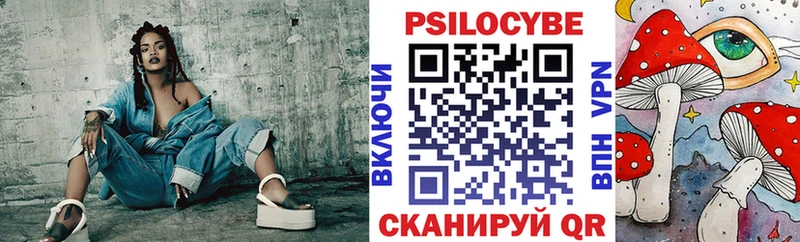 Галлюциногенные грибы GOLDEN TEACHER  гидра зеркало  Луза 